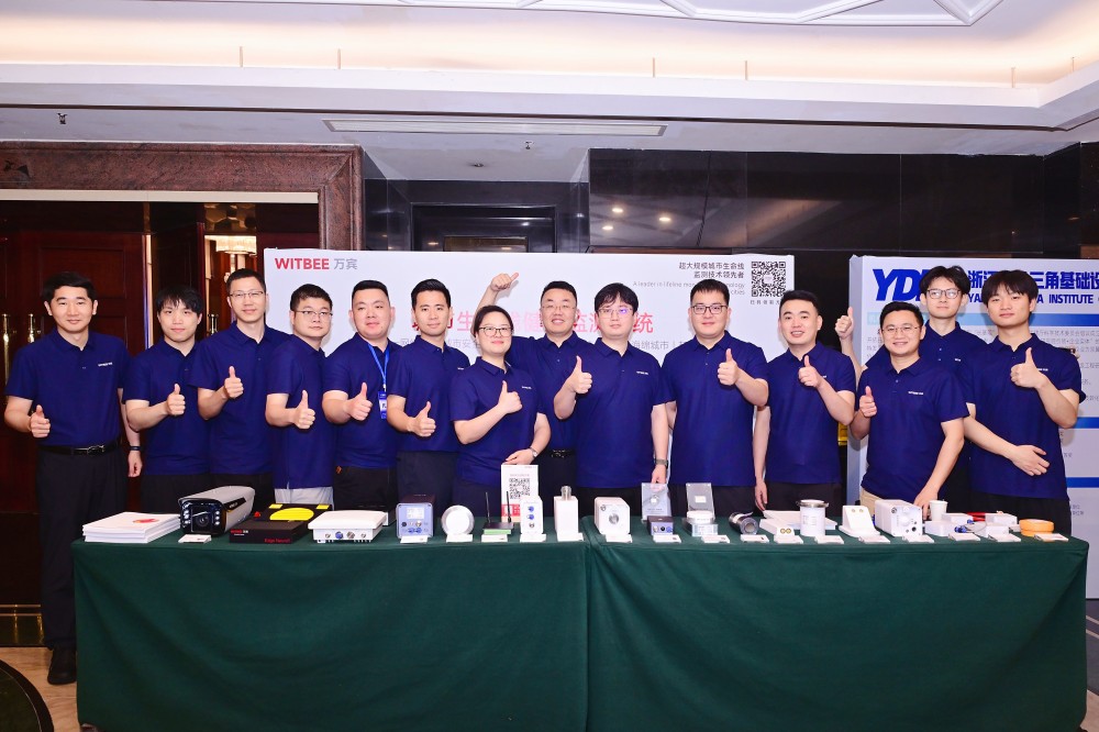 万宾科技展台现场 (2)